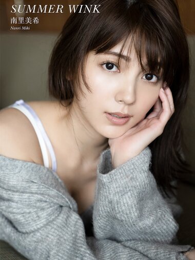 [Photobook] 南里美希　SUMMER WINK スピサン グラビアフォトブック