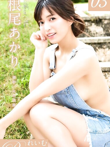 [Photobook] Reimu 根尾あかり vol.3