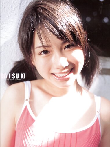 [Photobook] 寺田有希 - 大好き!!
