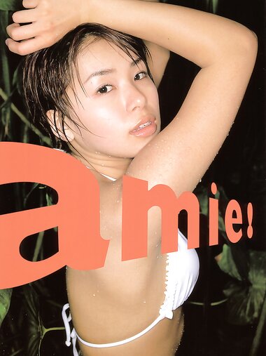 [Photobook] 石井 あみ - amie!