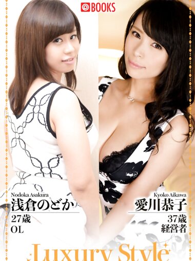 Ippa 010054 S1 No. 1 style Rion - Our Best Finds | Xasiat