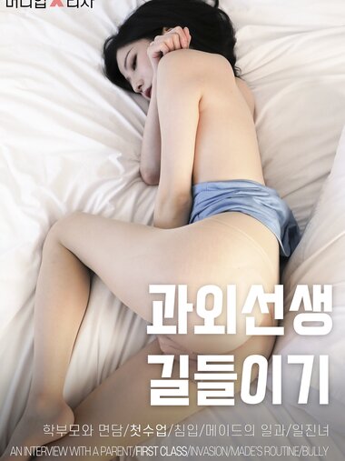 [BUNNY] Risa - First class