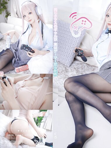[Cosplay][Zettai Ryoiki] Kuro くろ - A gal in the same class was actually a gamer 同じクラスのギャルが実はゲーマーだった件