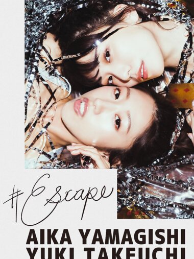 [Photobook] #Escape 山岸逢花＆竹内有紀