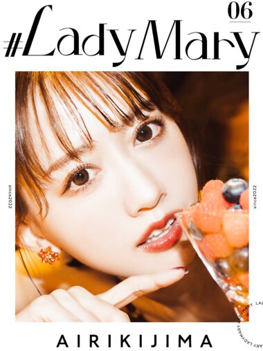 [Photobook] #Lady Mary 希島あいり