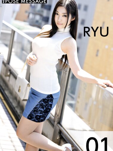 [Photobook] PRESTIGE POSE MESSAGE RYU 01