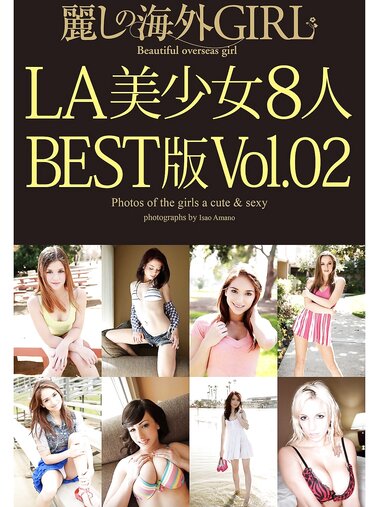 [Photobook] 麗しの海外GIRL LA美女8人 BEST版 vol.02 (ラビリンス)