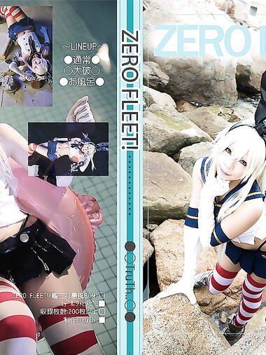 [Cosplay] @ZERO (ｦﾄﾋﾒｾﾞﾛ) - ZERO FLEET!