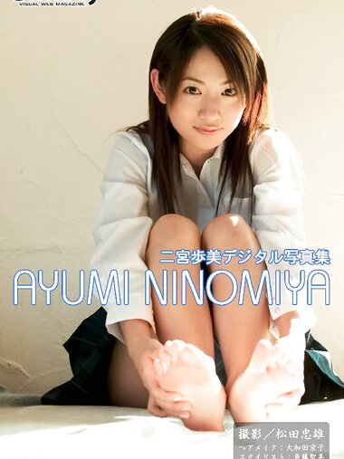 [＠misty Photobook] Ayumi Ninomiya 二宮歩美