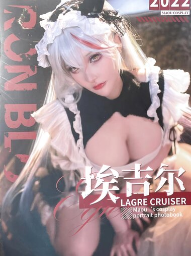 [Cosplay] 斗鱼主播在下萝莉控ii 埃吉尔女仆