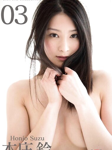 [SOD Digital Books] Suzu Honjo 本庄鈴 - SOFT ON DEMAND GRAVURE COLLECTION 03