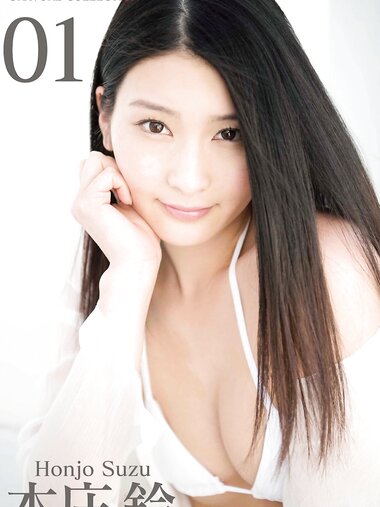 [SOD Digital Books] Suzu Honjo 本庄鈴 - SOFT ON DEMAND GRAVURE COLLECTION 01