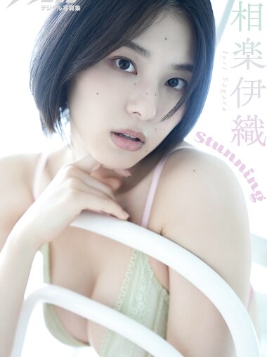 [Manga Action Photobook] Iori Sagara 相楽伊織 - Stunning