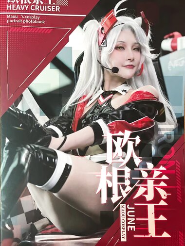 [Cosplay] 斗鱼主播在下萝莉控ii 欧根赛车服