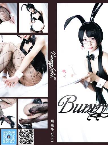 [Cosplay] Yan Yanzi 嫣嫣子 - Vol.01 Bunny Girl