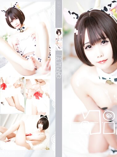 [Cosplay] Yan Yanzi 嫣嫣子 - Vol.03 Milk
