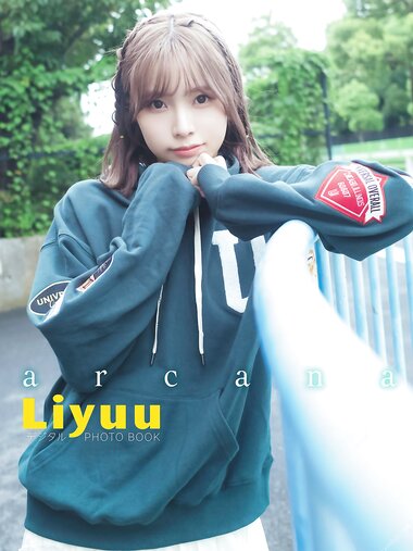 [Photobook] 2022.11.08 【デジタル限定】Liyuu　デジタルPHOTOBOOK　arcana