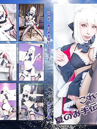 [Cosplay][Miyako Donburi] Rio Miyako みやこりお - This is the summer maid! これが、夏のお手伝いさんだ！ (FGO)
