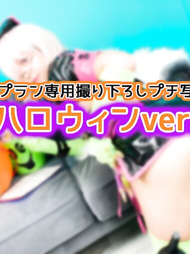 [Cosplay][Cutie Factory] Kanade 奏 - Limited time Autumn Petit ROM 期間限定：秋のプチROM (FGO)