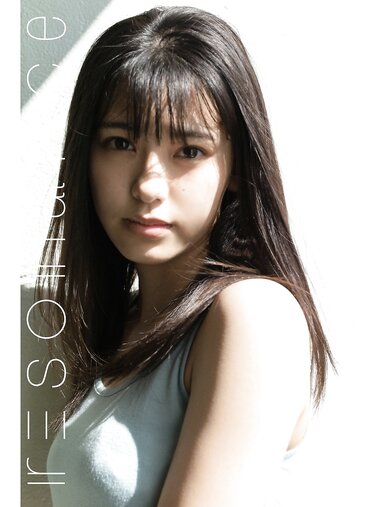 [Photobook] 池田朱那 写真集 resonance