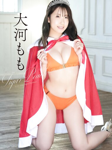 [Photobook] 2022.12.05 大河もも Tigar Peach スピサン グラビアフォトブック