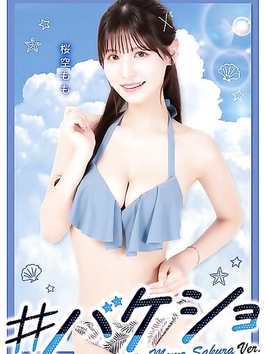 [Photobook] 2023.08.04 ＃バケショ VACATION SHOT 2023 Momo Sakura ver