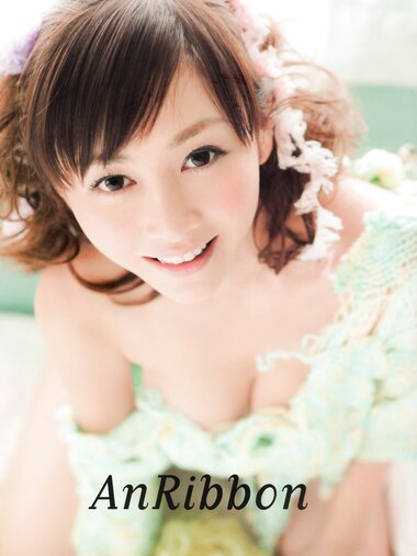 [PhotoBook] Anri Sugihara 杉原杏璃 - AnRibbon