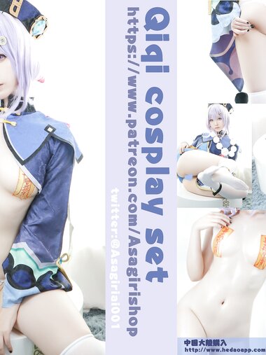 [Cosplay] Asagiriai 朝霧愛 - Qiqi