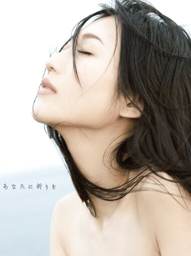 [Photobook] 壇蜜 デジタル写真集 あなたに祈りを