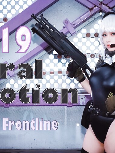 [Cosplay] Morgan もるがん - PP-19 Spiral Emotion
