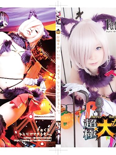 [Cosplay][Hitori de Dekirumon. ひとりでできるもん] Kain かいん - Super Huge Kain Village 超極大かいん村