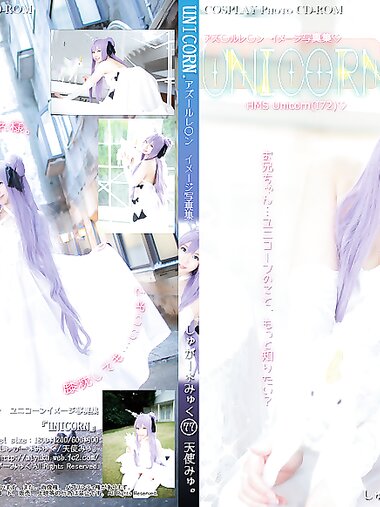 [Cosplay][SugarMyuku しゅがー＊みゅ] Miyu Amathuka 天使みゅ - UNICORN
