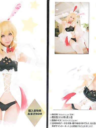 [Cosplay][Mikehouse] Mike ミケ - Level 5 Angel Bunny ( Shokuhou Misaki 食蜂操祈 )