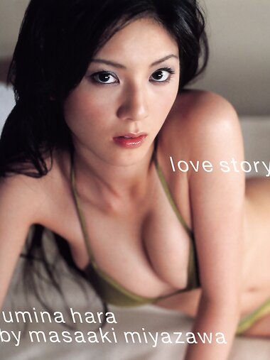[Photobook] 原史奈 - love story
