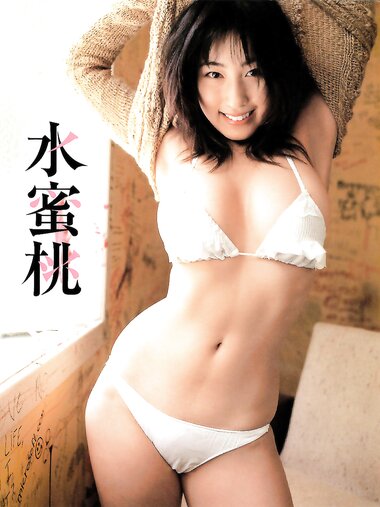 [Photobook] 佐藤寛子 - 水蜜桃