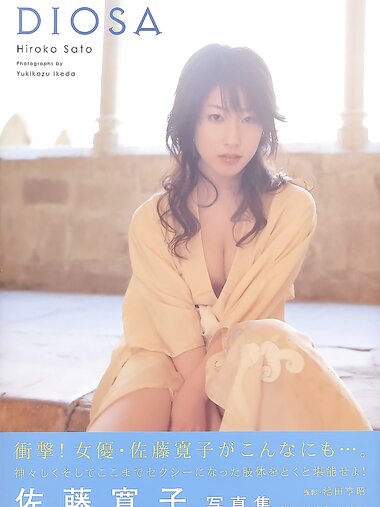 [Photobook] 佐藤寛子 - DIOSA