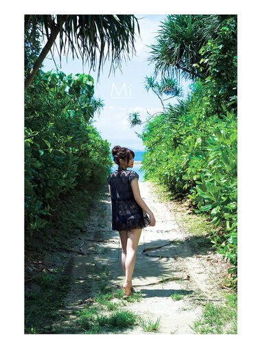 [Photobook] 2023.06.30 相沢みなみ写真集 Mi