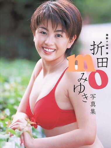 [Photobook] 折田みゆき - mo