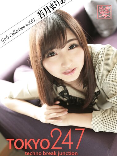 Tokyo-247 Girls Collection vol.017 若月まりあ