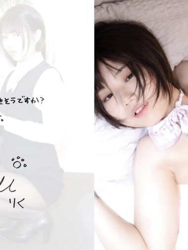 [Photobook] 市川りく お先に失礼します...解禁お宝プレミアム [56pics]