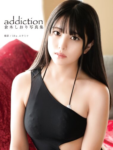 [Photobook] 倉木しおり デジタル写真集「addiction」(alarm)