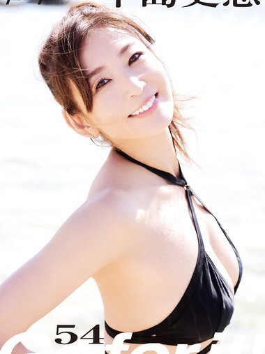 [Photobook] 中島史恵 Go for it！週刊ポストデジタル写真集