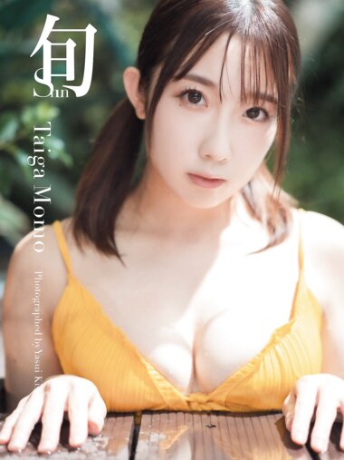 [Photobook] 大河もも グラビア写真集 旬 (Wunder Publishing House)