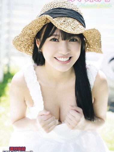 週刊実話WJガールズデジタル写真集 咲菜月