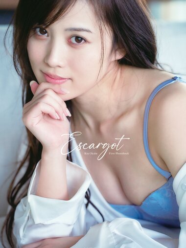 [Photobook] 2024.03.27 岡部麟ファースト写真集「エスカルゴ」