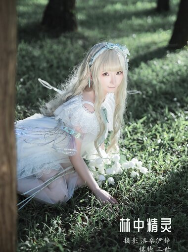 [Cosplay] Sanshiya - Woodland Elf 林中精灵