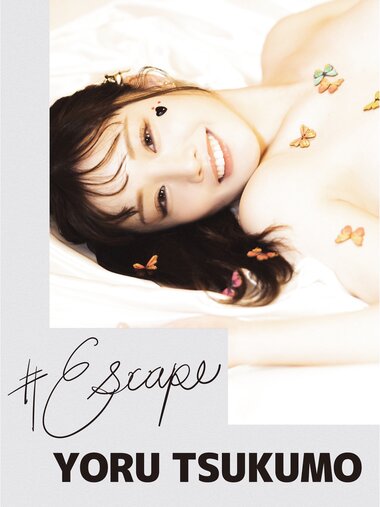 [Photobook] 月雲よる デジタル写真集 #Escape