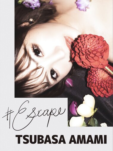 [Photobook] 天海つばさ デジタル写真集 #Escape