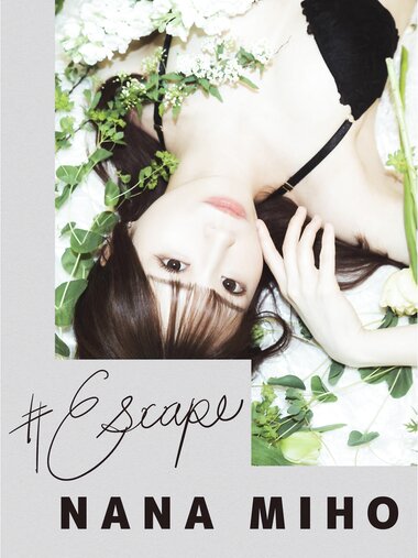 [Photobook] 未歩なな デジタル写真集 #Escape