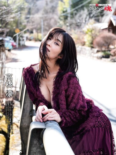 [Photobook] 高橋凛 グラビアン魂 (Weekly SPA)